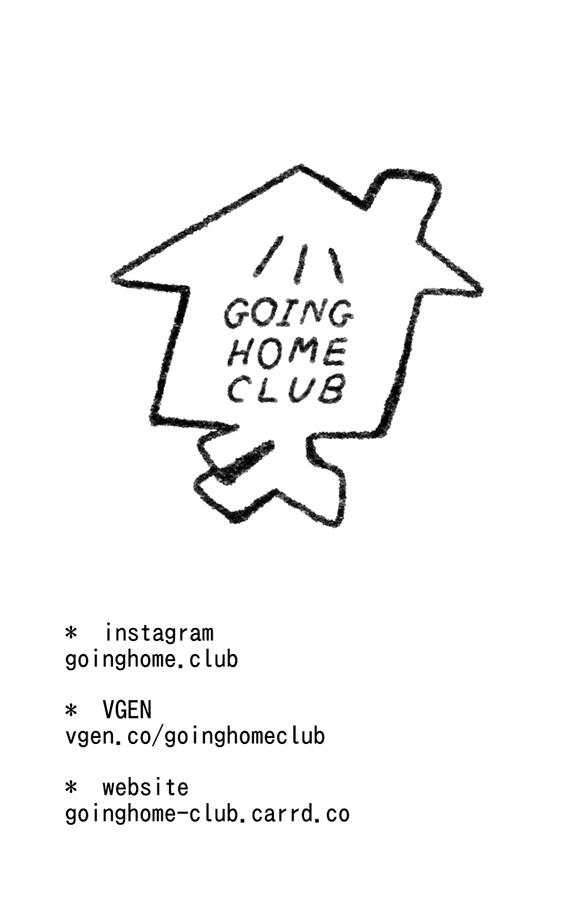 Business Card Back